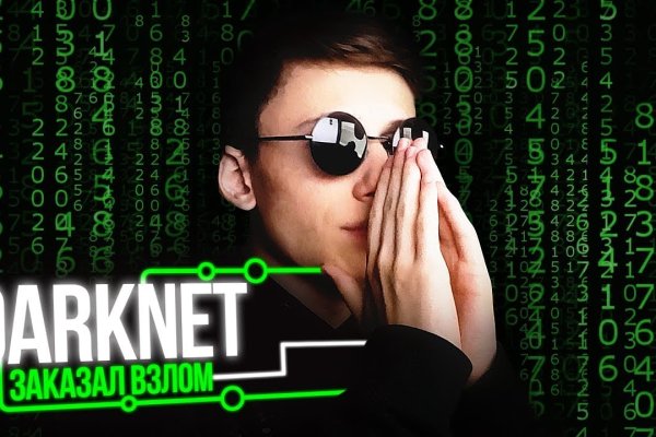 Тор kraken