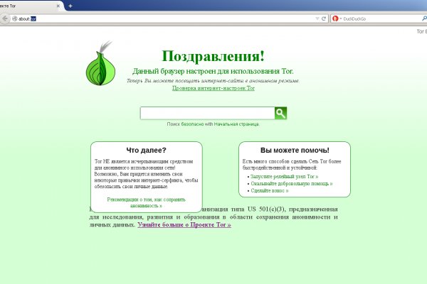 Кракен ссылка даркнет