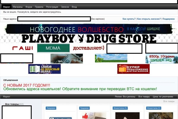 Кракен kr2web in