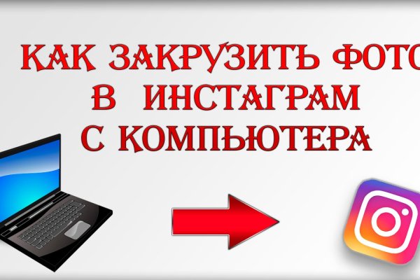 Не зачисляются деньги на кракен