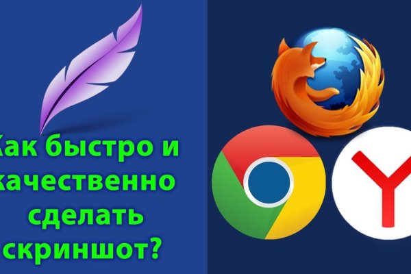 Кракен даркнет как зайти