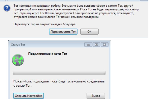 Кракен тор текст