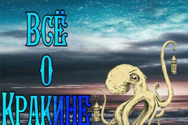 Ссылки онион