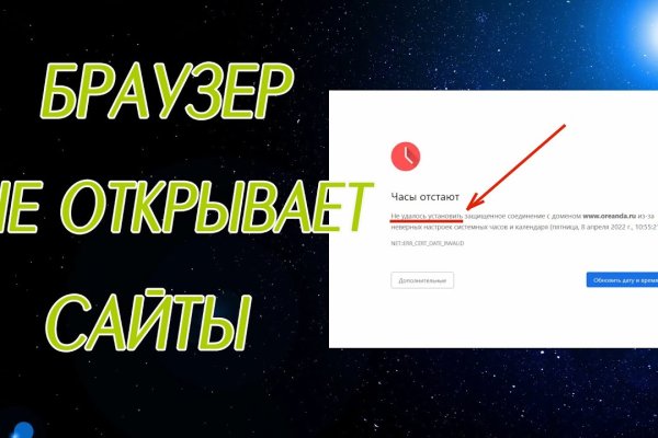 Кракен зеркало сегодня