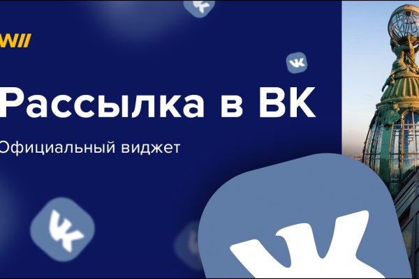 Зеркало вход кракен