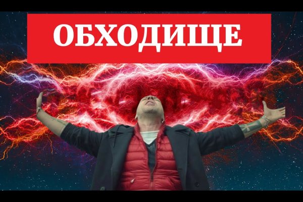 Кракен наркоз магазин