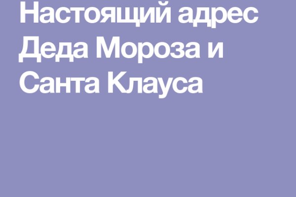 Кракен не приходят деньги