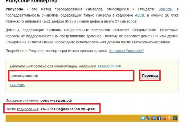 Кракен ссылка работает