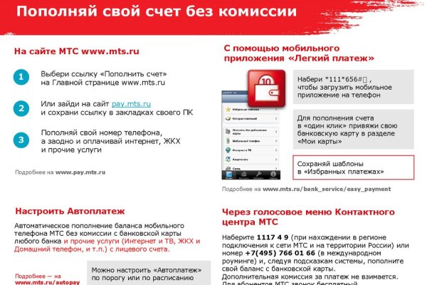 Кракен личный кабинет