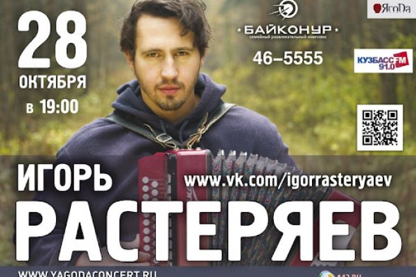 Как закинуть деньги на кракен