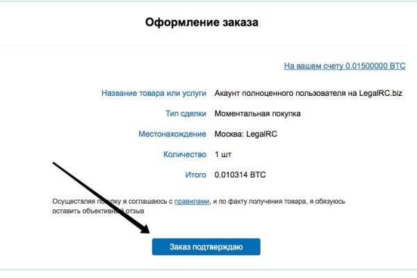 Кракен ссылка bazaonion com