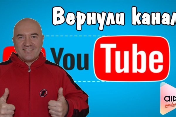 Kraken дарк магазин