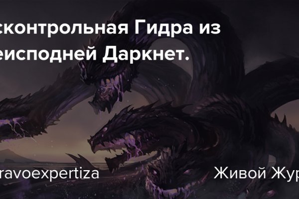 Kraken https что это