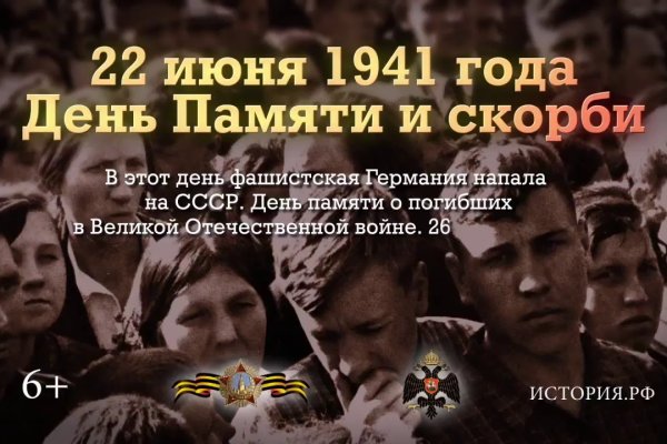 Онион сайты
