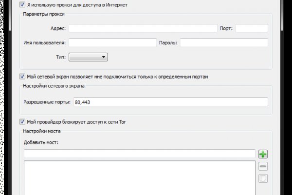 Какая комиссия кракен маркетплейс