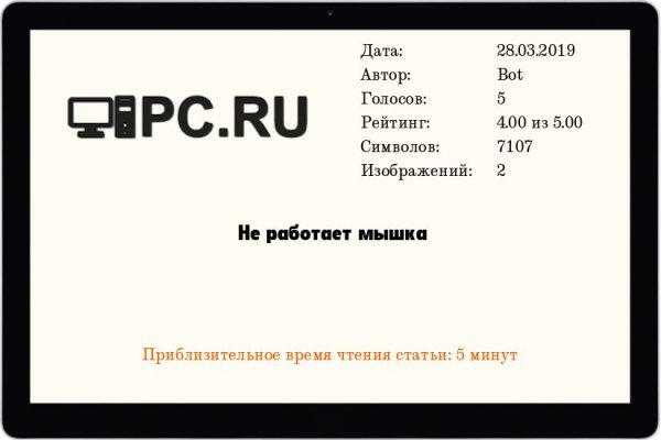 Кракен дарк сайт
