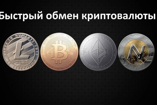 Кракен онион ссылки