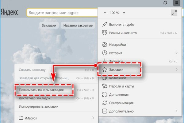 Через какой браузер можно зайти на кракен