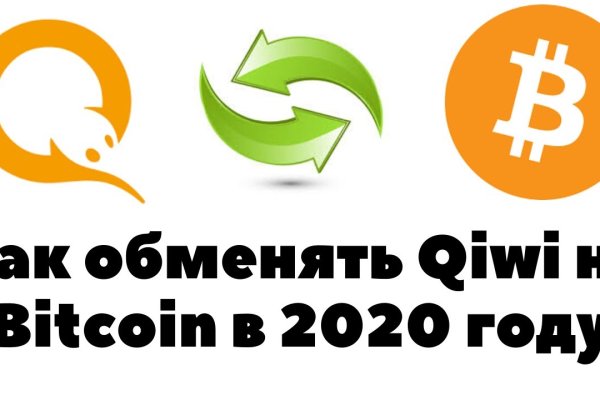 Онион сайты