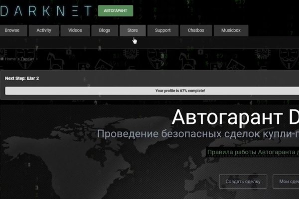 Не могу зайти на кракен