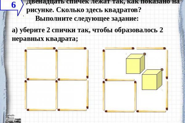 Кракен 15 сайт