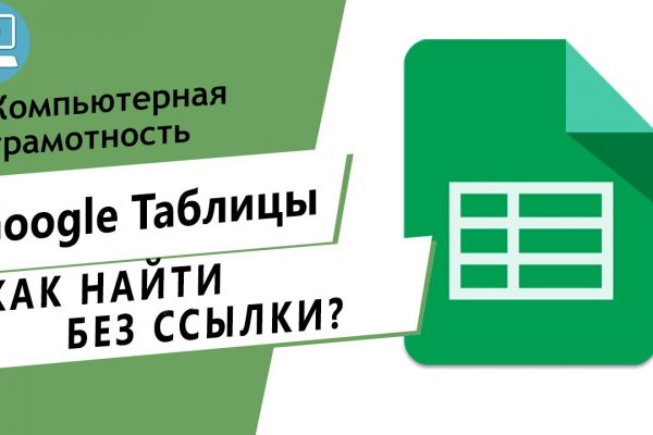 Кракен как зайти на сайт