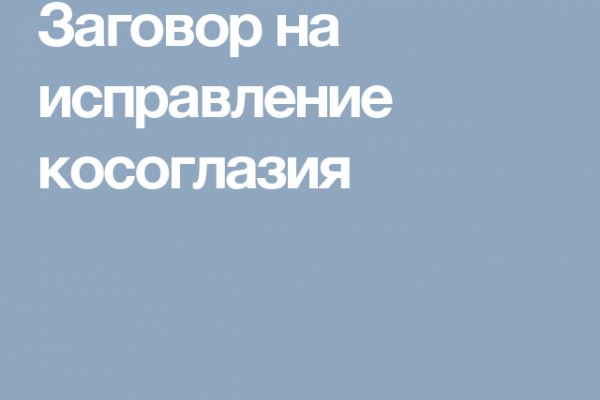 Актуальные ссылки на кракен тор