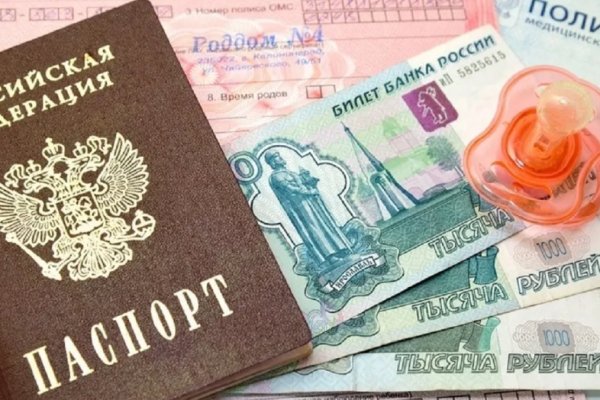 Запрещенный сайт кракен