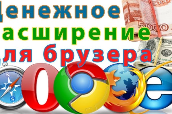Кракен как зайти через тор браузер