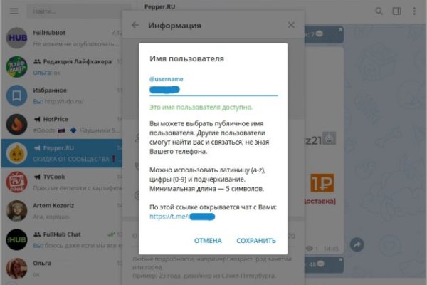 Кракен площадка