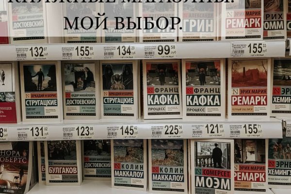 Кракен ссылка стор