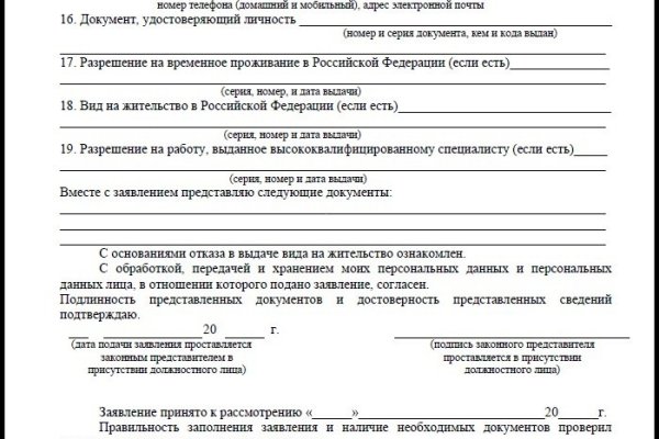 Кракен сайт работает