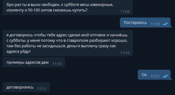 Регистрация на кракен