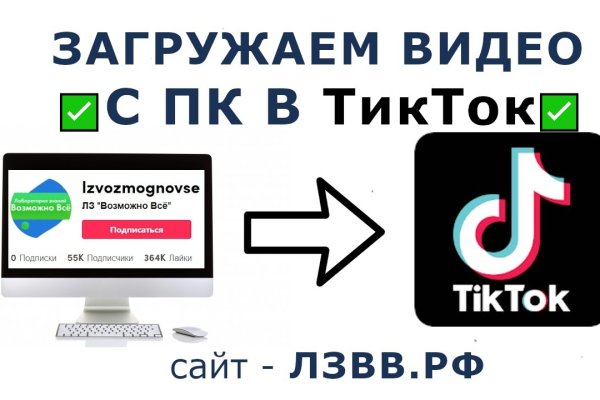Кракен даркмаркет плейс