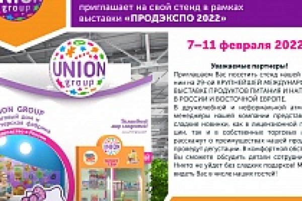 Кракен тор текст