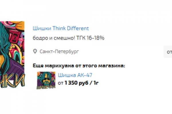 Кракен маркет kr2web in